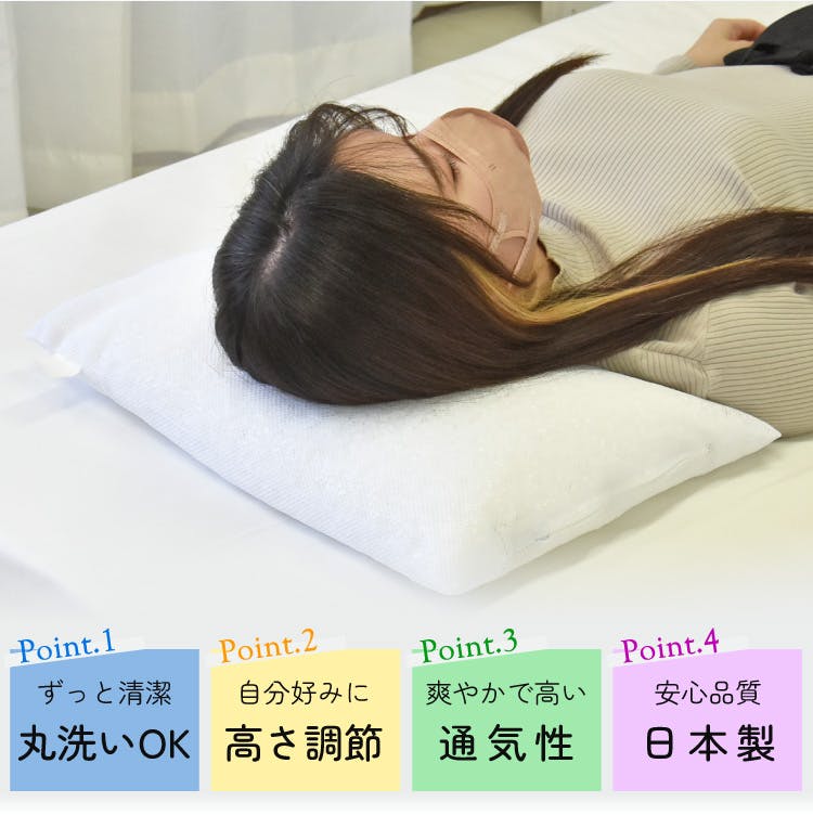 洗えるメッシュ枕 ソフトパイプ 35×50cm ブルー | 布団・枕・寝具