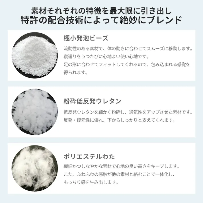 天使のおやすみ足枕