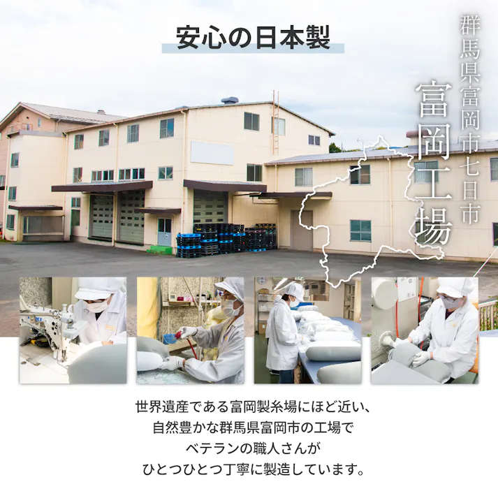 天使のおやすみ枕~ダブルウィング~ 専用カバー付き ナイトブルー
