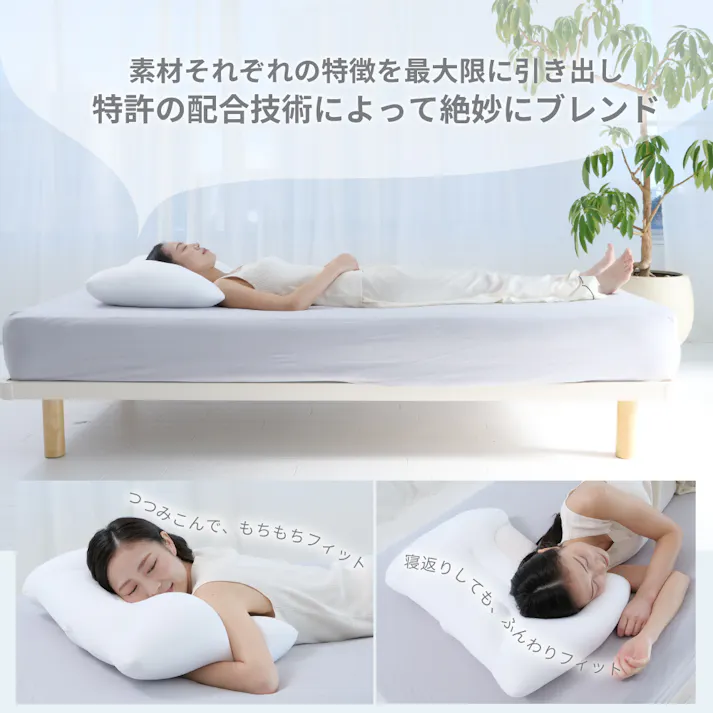 天使のおやすみ枕~ダブルウィング~ 専用カバー付き クラウドグレー