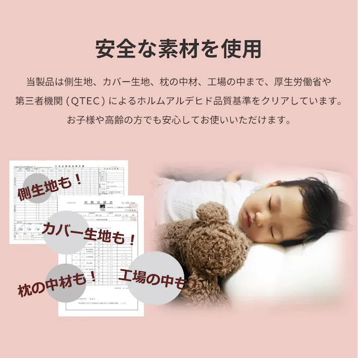 天使のおやすみ枕~ダブルウィング~ 専用カバー付き クラウドグレー