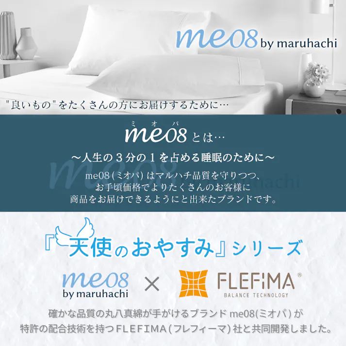 天使のおやすみ枕~ダブルウィング~ 専用カバー付き ペールブルー