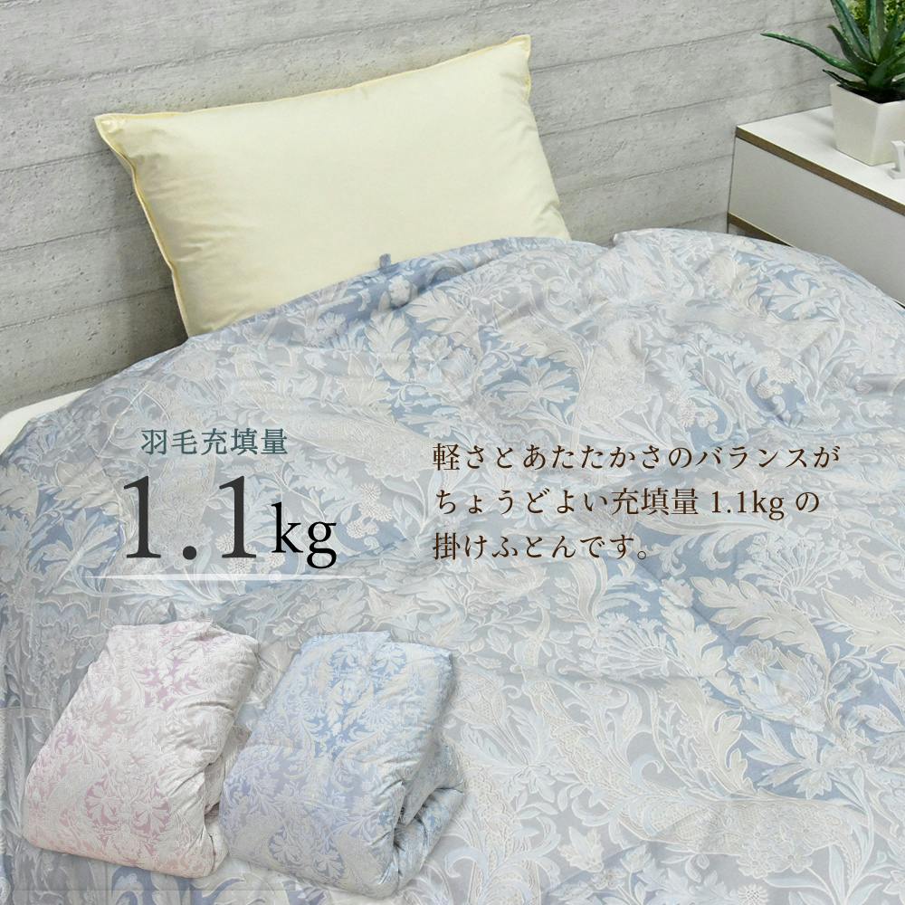 美品　羽毛掛け布団シングル フランス産ホワイトダックダウン ベージュ系色 futon_3sa-2280