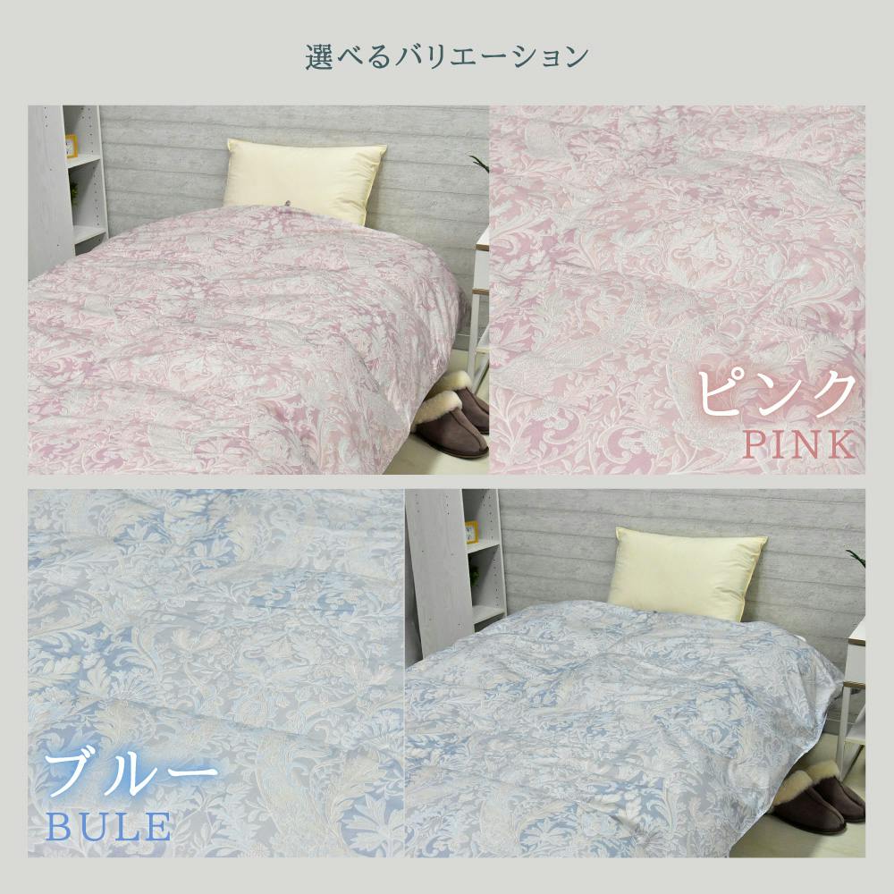 ダブルサイズ 羽毛布団 ダウン85％ 1.7㎏入 フランス産ダックダウン フランス産ホワイトダックダウン85％ 羽毛ふとん シングル ブルー