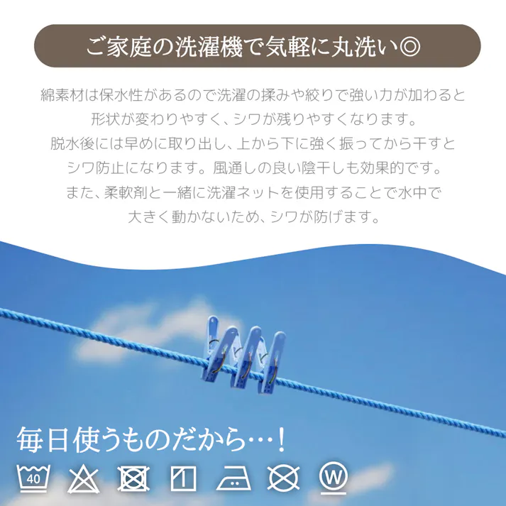 coton.綿100% 日本製 フラットシーツ シングル サンド