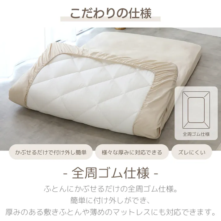 coton.綿100% 日本製 フィットシーツ セミダブル アクア