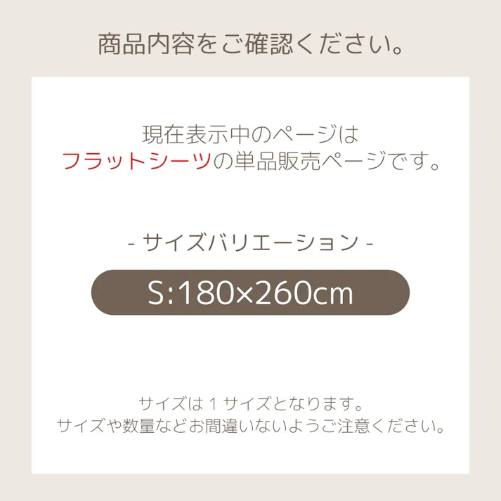 coton.綿100% 日本製 フラットシーツ シングル アクア