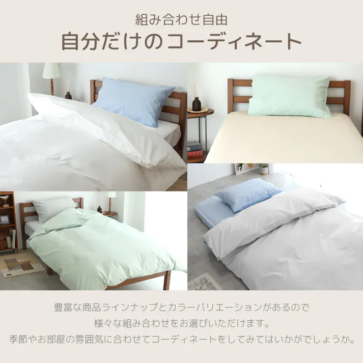 coton.綿100% 日本製 ボックスシーツ セミダブル フォレスト