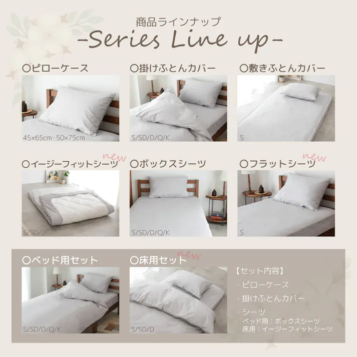 coton.綿100% 日本製 フラットシーツ シングル フォレスト