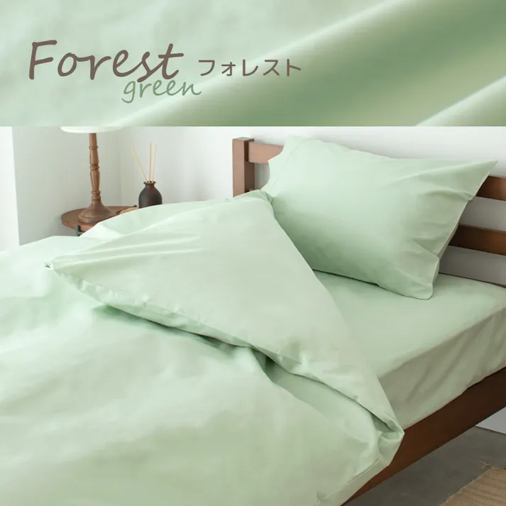 coton.綿100% 日本製 フラットシーツ シングル フォレスト