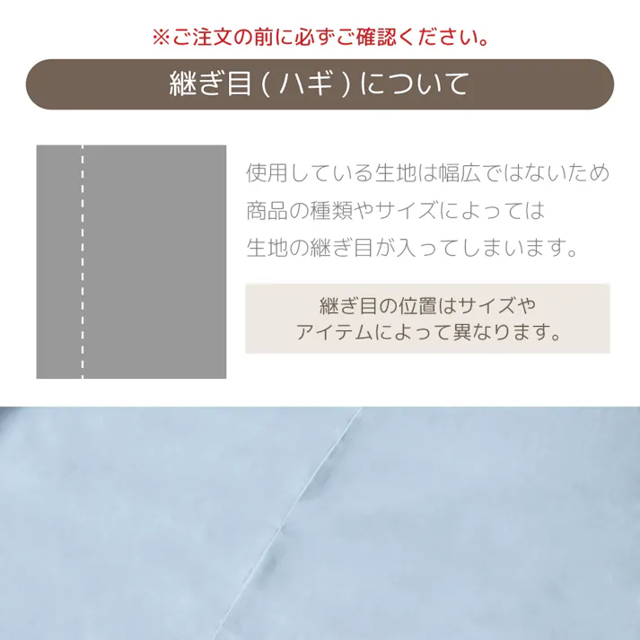 coton.綿100% 日本製 ボックスシーツ シングル スノー