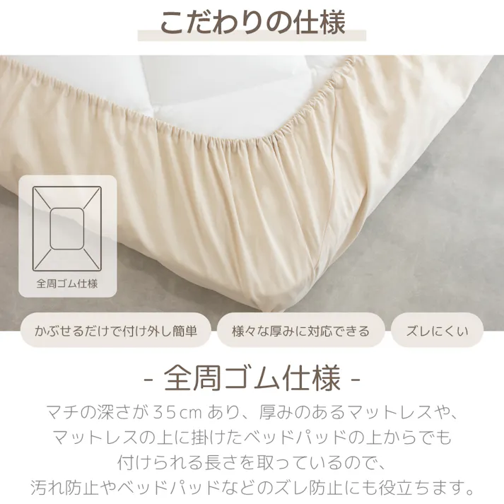 coton.綿100% 日本製 ボックスシーツ セミダブル スノー