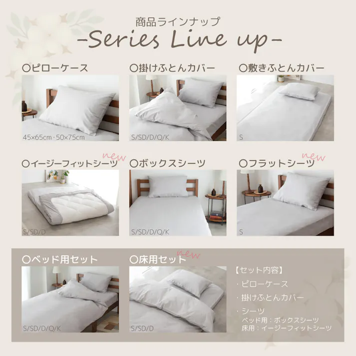 coton.綿100% 日本製 掛けふとんカバー シングル クラウド
