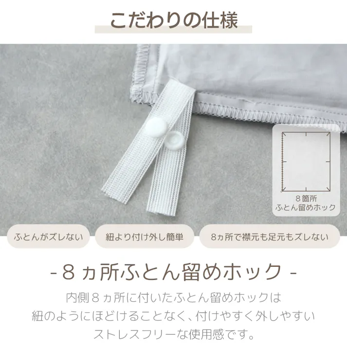 coton.綿100% 日本製 掛けふとんカバー シングル クラウド