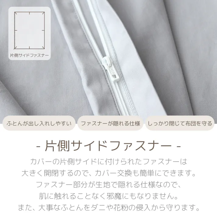 coton.綿100% 日本製 掛けふとんカバー シングル クラウド
