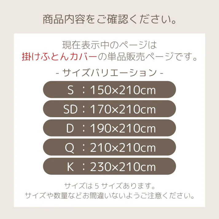 coton.綿100% 日本製 掛けふとんカバー シングル クラウド