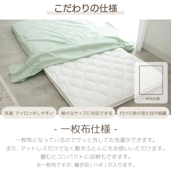 coton.綿100% 日本製 フラットシーツ シングル クラウド