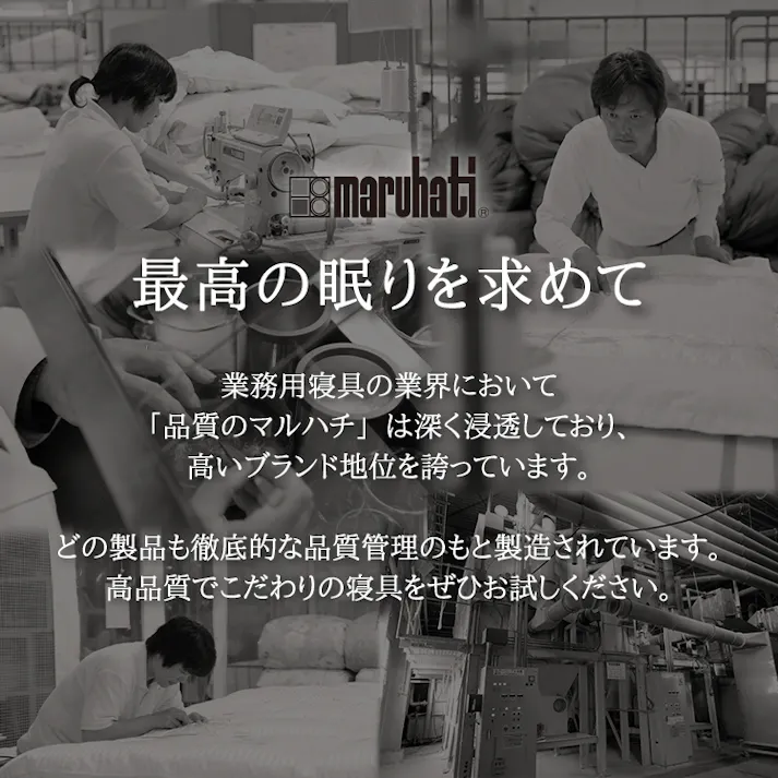 至福の眠り 3層構造羊毛敷きふとん シングル