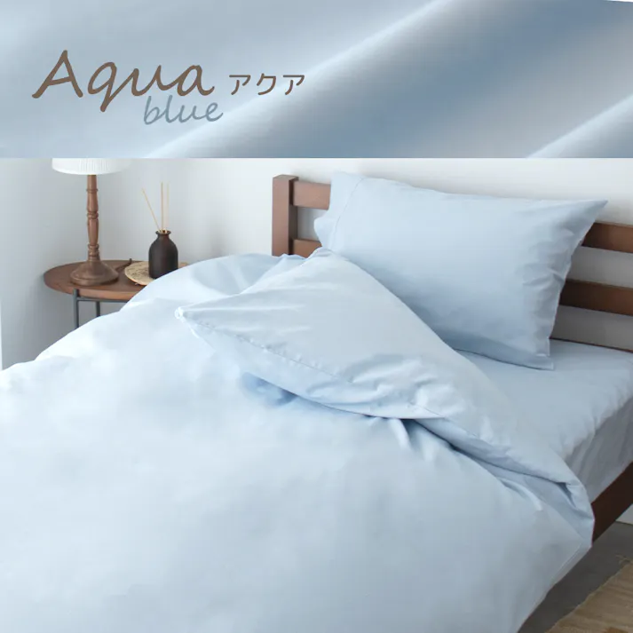 coton.綿100% 日本製 ボックスシーツ ダブル アクア