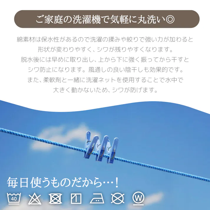 coton.綿100% 日本製 ボックスシーツ ダブル スノー