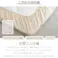 coton.綿100% 日本製 ボックスシーツ ダブル スノー