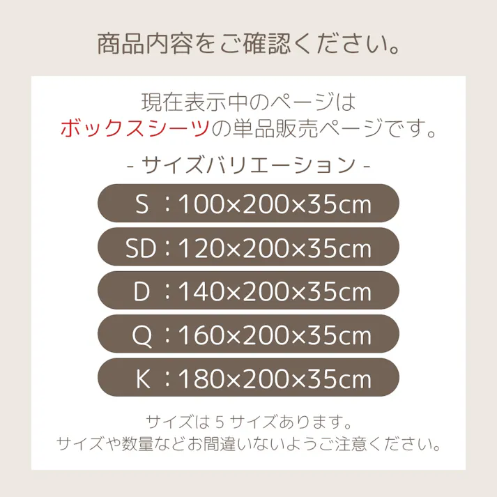 coton.綿100% 日本製 ボックスシーツ ダブル スノー