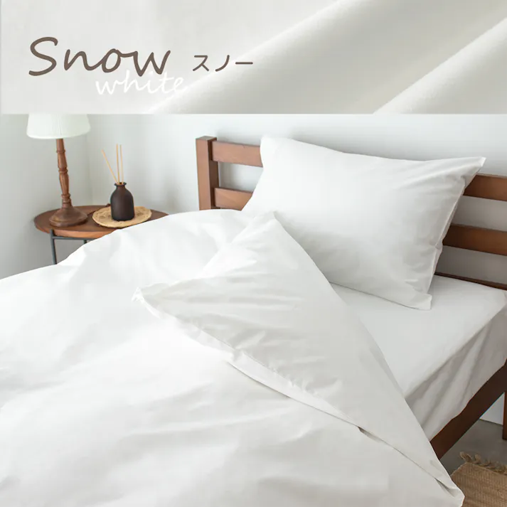 coton.綿100% 日本製 ボックスシーツ ダブル スノー