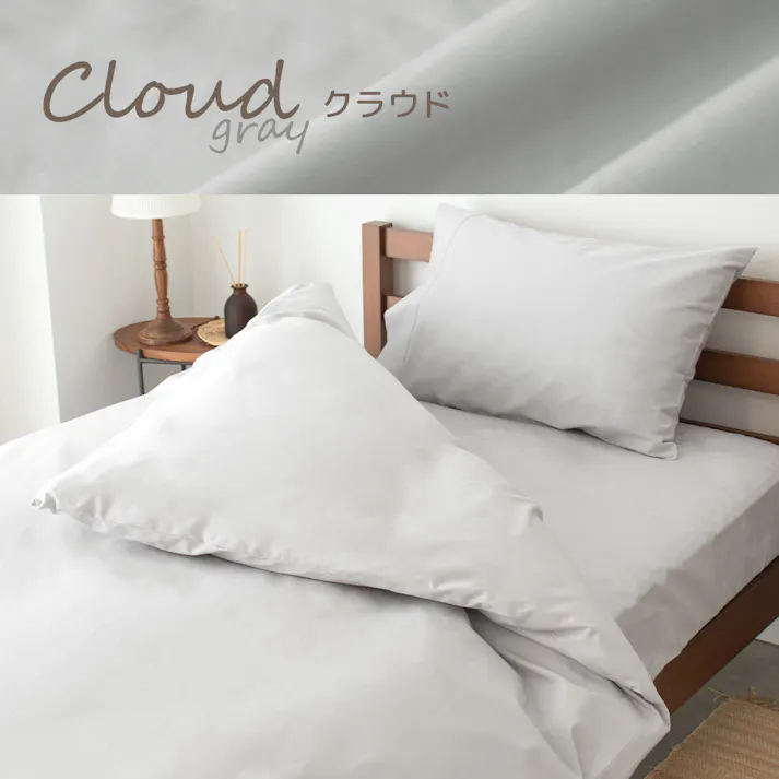 coton.綿100% 日本製 ボックスシーツ ダブル クラウド