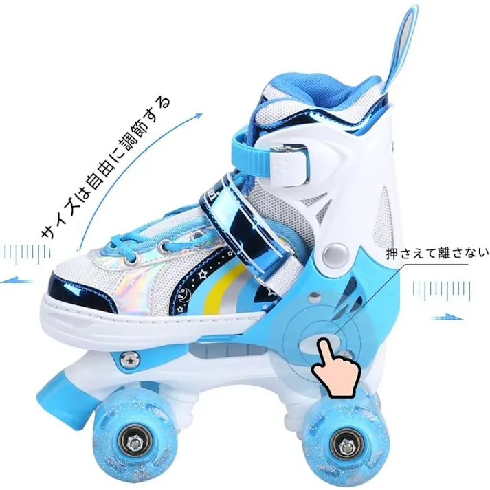 子供用ダブルローラースケート ホイールスケート クリスマスギフト 誕生日スポーツ 子供/ティーン用 4サイズ 脱着・調整可能 女の子用 キッズ 発光 安全 耐久 静音 初心者 男女兼用 子供・ティーン