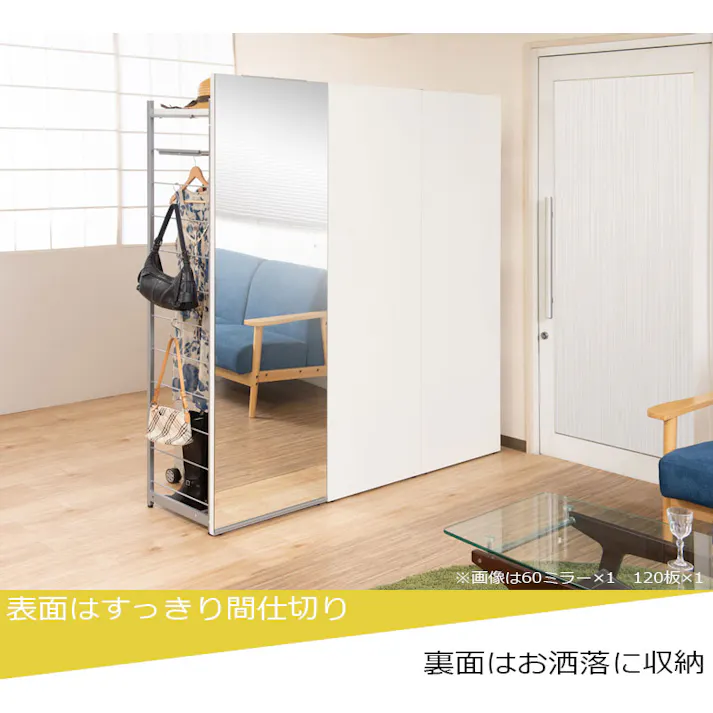 並べて使うことができる 間仕切りパーテーション 4段ラック 幅60 ナチュラル 衝立 家具 事務所 オフィス 仕切り 日本製 ラダーラック