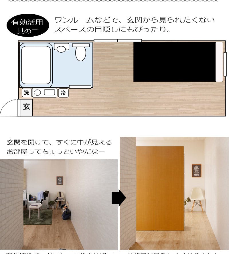 並べて使うことができる 間仕切りパーテーション 4段ラック 幅60