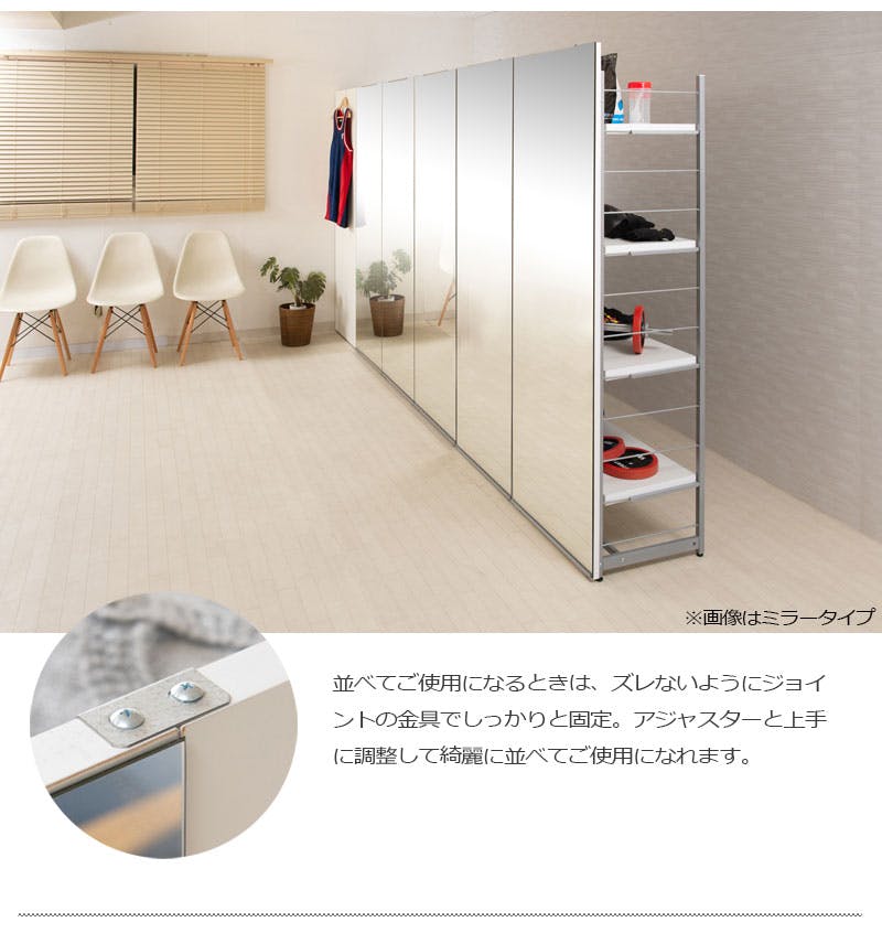 並べて使うことができる間仕切りパーテーション 4段ラック 幅120