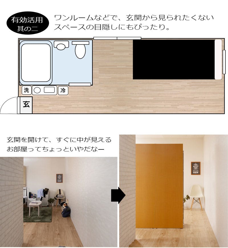 並べて使うことができる間仕切りパーテーション ハンガーラック 幅60