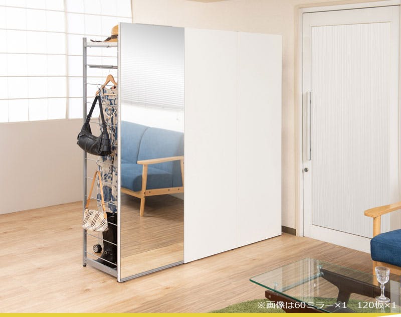 並べて使うことができる間仕切りパーテーション ハンガーラック 幅120