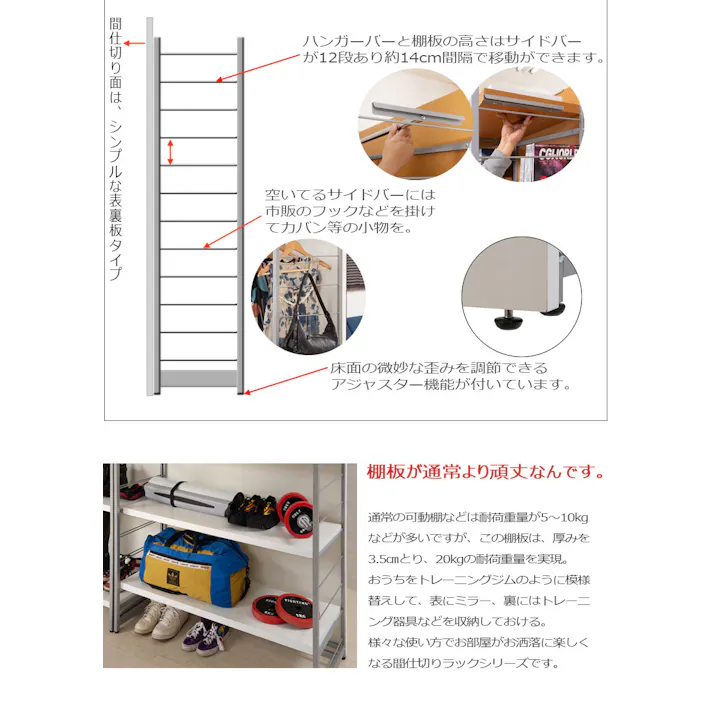 並べて使うことができる間仕切りパーテーション ハンガーラック 幅120 ホワイト 衝立 家具 事務所 オフィス 仕切り 商談スペース 日本製 パーティション ラダーラック クローゼット ワードローブ