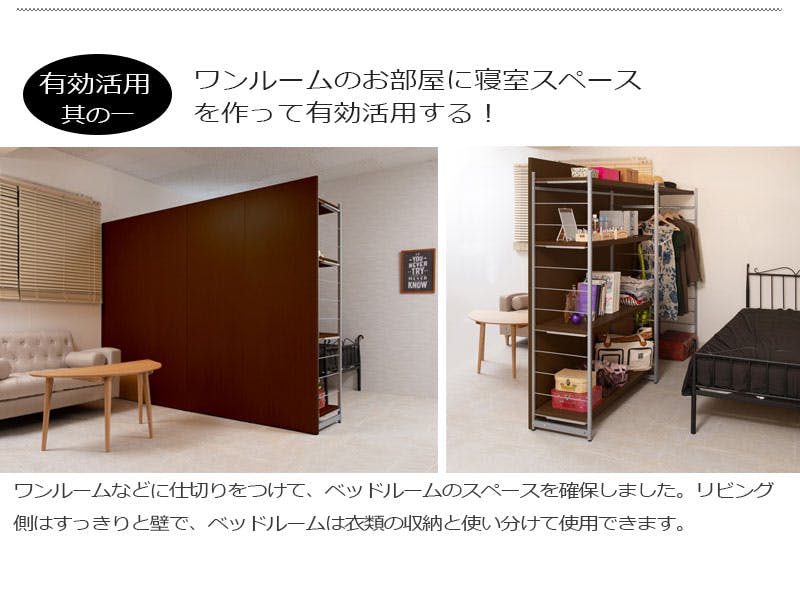 並べて使うことができる間仕切りパーテーション ハンガーラック 幅120