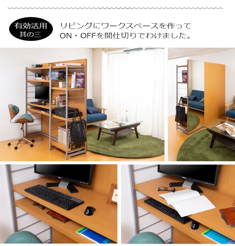 並べて使うことができる間仕切りパーテーション ハンガーラック 幅120 71ZpjC8hNsL._AC_UF894,