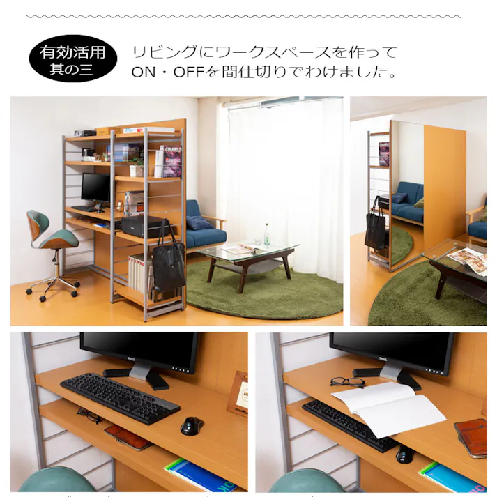 並べて使うことができる間仕切りパーテーション ハンガーラック 幅120 ホワイト 衝立 家具 事務所 オフィス 仕切り 商談スペース 日本製 パーティション ラダーラック クローゼット ワードローブ