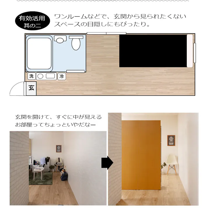 並べて使うことができる間仕切りパーテーション ハンガーラック 幅120 ブラウン 衝立 家具 事務所 オフィス 仕切り 商談スペース 日本製 パーティション ラダーラック クローゼット ワードローブ