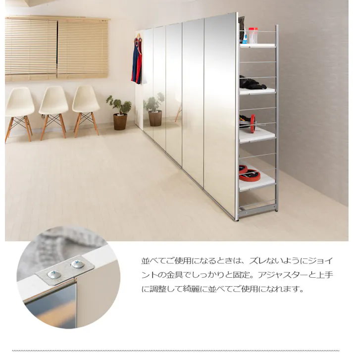 並べて使うことができる間仕切りミラー付きパーテーション 4段ラック 幅60 ナチュラル 衝立 家具 事務所 オフィス 仕切り 鏡 日本製 パーティション ラダーラック