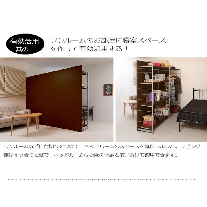並べて使うことができる間仕切りミラー付きパーテーション 4段ラック 幅120 ホワイト 衝立 家具 事務所 オフィス 仕切り 鏡 日本製 パーティション ラダーラック