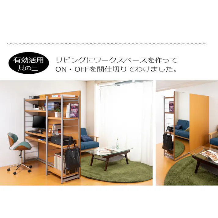 並べて使うことができる間仕切りミラー付きパーテーション 4段ラック 幅120 ホワイト 衝立 家具 事務所 オフィス 仕切り 鏡 日本製 パーティション ラダーラック