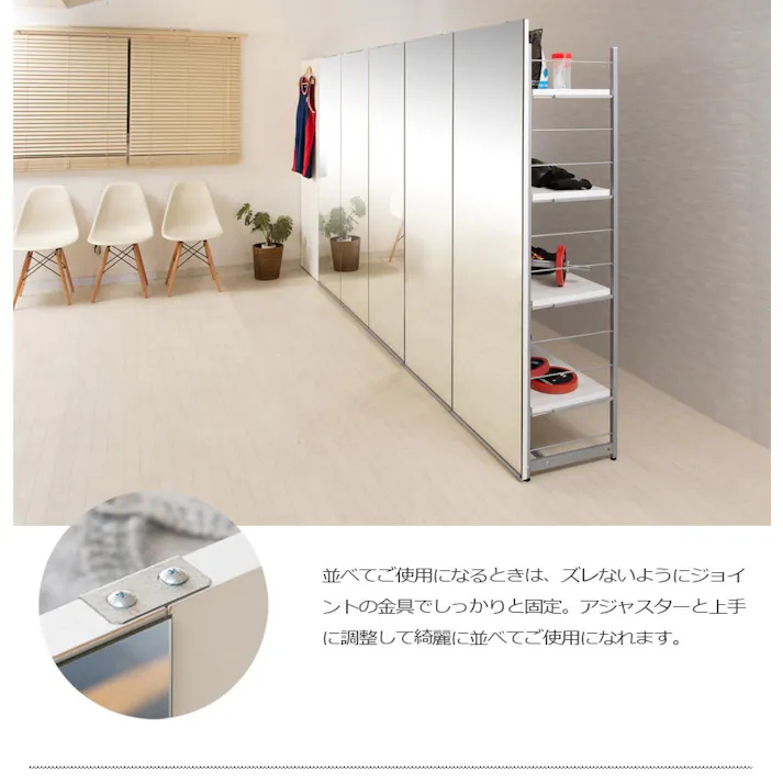 並べて使うことができる間仕切りミラー付きパーテーション ハンガーラック 幅60 ナチュラル 衝立 家具 事務所 オフィス 鏡 日本製 パーティション ラダーラック クローゼット ワードローブ