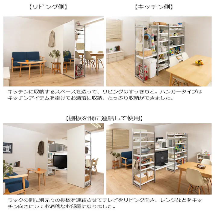 並べて使うことができる間仕切りミラー付きパーテーション ハンガーラック 幅60 ナチュラル 衝立 家具 事務所 オフィス 鏡 日本製 パーティション ラダーラック クローゼット ワードローブ