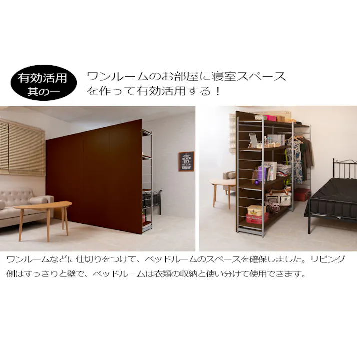 並べて使うことができる間仕切りミラー付きパーテーション ハンガーラック 幅120 ナチュラル 衝立 家具 事務所 オフィス 鏡 日本製 パーティション ラダーラック クローゼット ワードローブ
