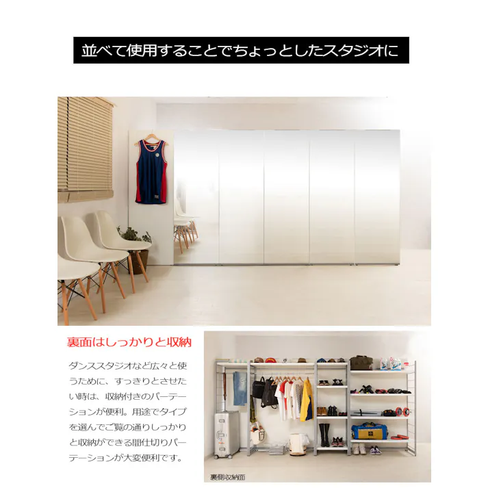 並べて使うことができる間仕切りミラー付きパーテーション ハンガーラック 幅120 ブラウン 衝立 家具 事務所 オフィス 鏡 日本製 パーティション ラダーラック クローゼット ワードローブ