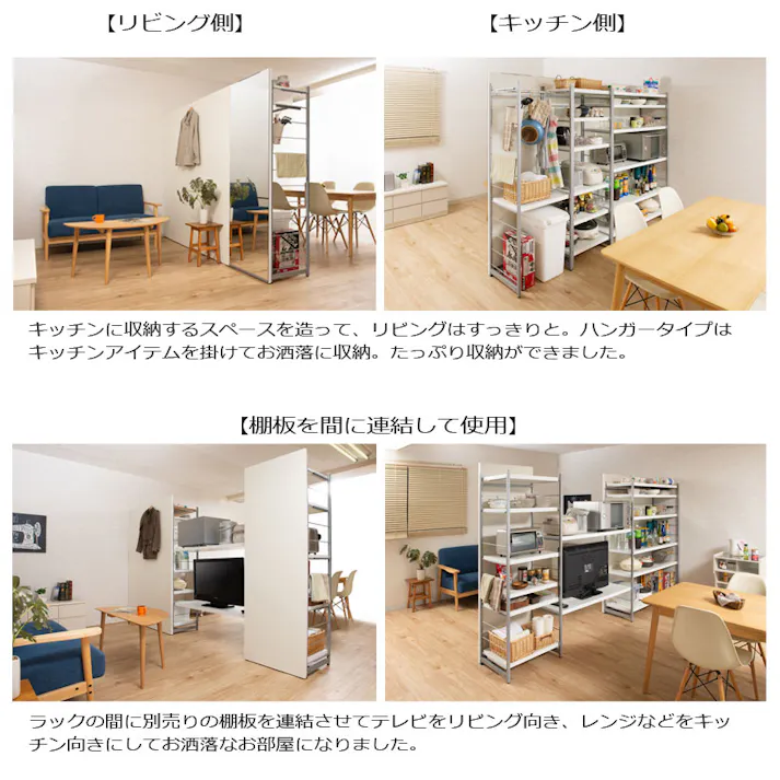 並べて使うことができる間仕切りミラー付きパーテーション ハンガーラック 幅120 ブラウン 衝立 家具 事務所 オフィス 鏡 日本製 パーティション ラダーラック クローゼット ワードローブ