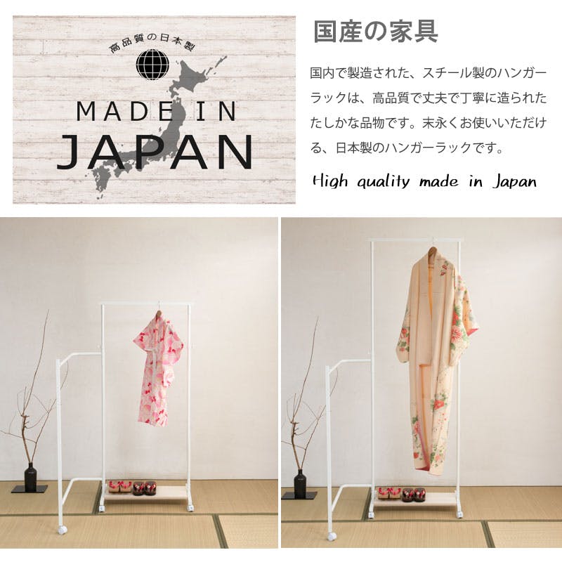 IKOU】 高さ約200cmまで対応 高さ伸縮+回転ハンガー付きダブルハンガー