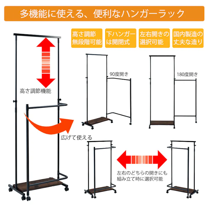【TBAR】 高さ約200cmまで対応 高さ伸縮+回転ハンガー付きダブルハンガーラック お洒落なキャスター付きのハンガーラックとして新登場! ブラウン ヴィンテージ スリム コートハンガー 省スペース 寝室 玄関 子供 洋服 キャスター付き 棚付き コート掛け
