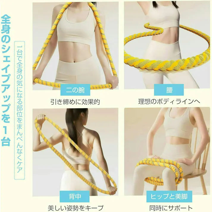 フラフープでダイエット用 ソフトフラフープ ダイエット 人気 静音 全カバーウエスト保護 脂肪燃焼 美容フィットネス器具 折りたたみ式 携帯可能 静音デザイン 腰保護 フィットネス 有酸素運動 室内トレーニング